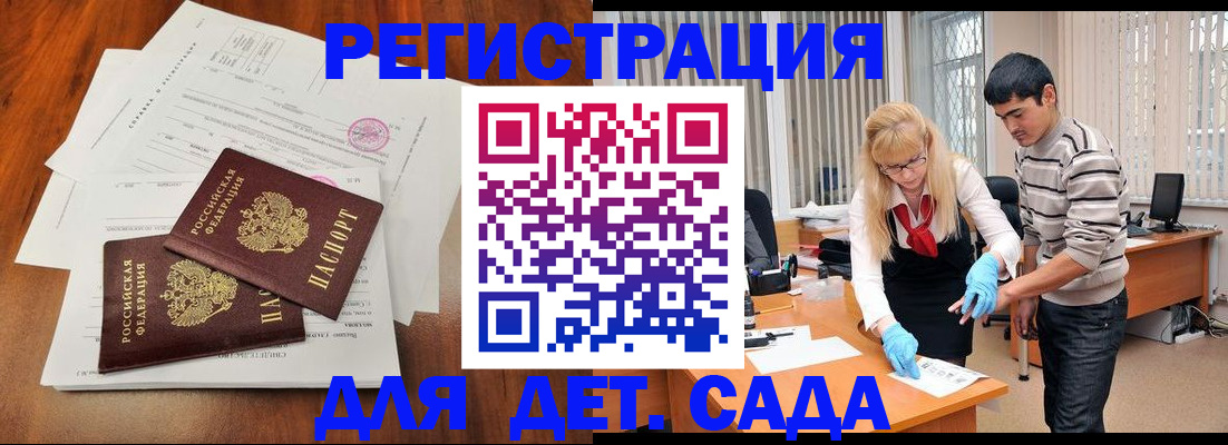 форма 3 в Одинцово