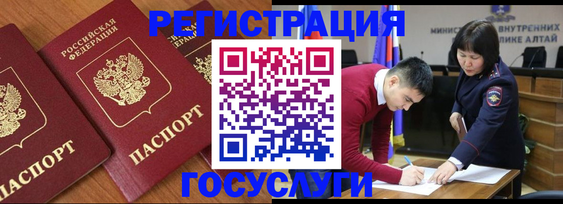 форма 3 в Одинцово